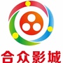 合众影城南溪店ico