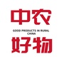中农好物推荐公众号ico