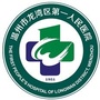 龙湾一医ico