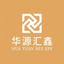 华源汇鑫集团公众号ico