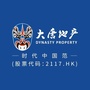 大唐地产in莆田公众号ico