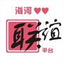 海河联谊平台公众号ico