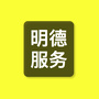 明德移动智能ico