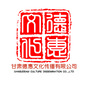 德惠文化ico