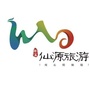 仙源文旅公众号ico