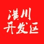 潢川开发区ico