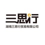 三思行ico