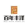百年丰泽公众号ico