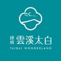 绿城云溪太白ico