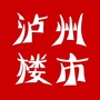 泸州楼市ico