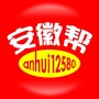 安徽帮ico