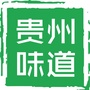 贵州味道生态农业开发有限公司ico