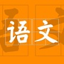 学习作文巧帮手ico