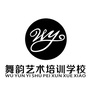 德州舞韵艺术培训学校ico