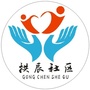 拱辰社区邻里中心ico