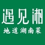 遇见星语ico