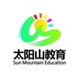 太阳山教育公众号ico