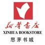 思茅书城ico