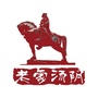 老家汤阴ico