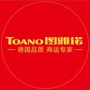 福田汽车泰州弘扬ico