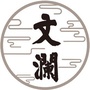 文澜书局公众号ico
