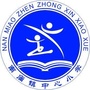 袁州区南庙小学ico
