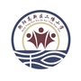 衡阳高新区二塘小学ico