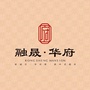独山融晟华府ico