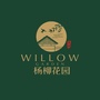 杨柳花园公众号ico