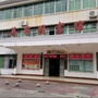 万宁市图书馆ico