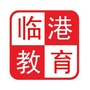 威海临港教育ico
