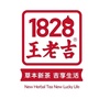 1828王老吉现泡凉茶公众号ico