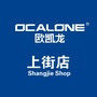 欧凯龙家居上街店ico