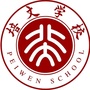 红安培文ico