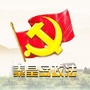 秦皇岛政法ico