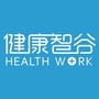 厦门翔安健康智谷ico
