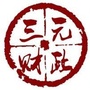 三明市三元区财政局ico