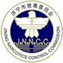 济宁禁毒ico