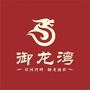 浉河御龙湾ico