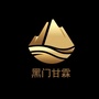 黑门山甘霖公众号ico
