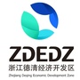 浙江德清经济开发区ico