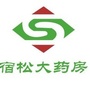 宿松大药房ZHico