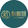 贺州和顺城ico