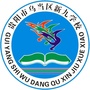 乌当区新九学校ico