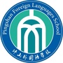 坪山外国语学校ico