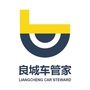 良城车管家平台ico