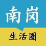 南岗生活圈ico