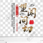 灞桥鸿雁中医ico