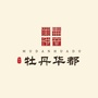 牡丹华都ico
