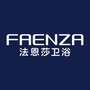FAENZA法恩莎卫浴ico